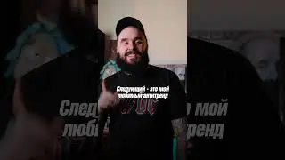 АНТИТРЕНДЫ ТАТУ 2024 / Не набивайте эти тату! 