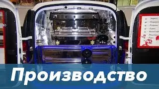 Мобильная кофейня Lada Largus - комплектация продуманная до мелочей! Производство magiccoffee.club