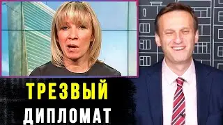 Навальный ВЫСМЕЯЛ Захарову и Соловьева. Ответ ЖАДНОМУ депутату