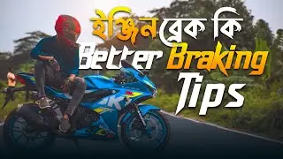 What is Engine Braking | Better Braking Tips | Crazy Rider