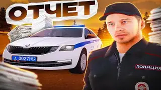 ПЕРВЫЙ ДЕНЬ ВЫПОЛНЕНИЯ ОТЧЕТА В ППС! AMAZING ONLINE
