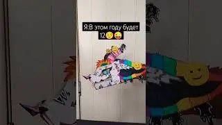 Новый дракон Смайл(идея дракона и видео не моя),пока что не могу снимать рб#драконынаруку