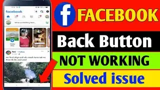 facebook back button not working | fix back button on facebook not working | back button not working