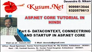 Part 6- DATACONTEXT, CONNECTION STRING AND STARTUP IN ASP.NET CORE || LEARN ASP.NET CORE IN HINDI