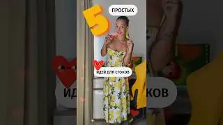 ИДЕИ ДИЗАЙНОВ ДЛЯ СТОКОВ #графическийдизайн #еленабарышкина #иллюстратор #дизайн #design #обзор
