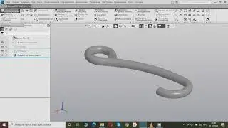 Элемент по траектории | Крючок  (КОМПАС-3D)
