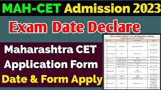 MAH CET Admission 2023-24 | MAH MCA CET Notification Declared 2023