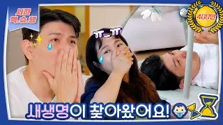 [시간역.슈.행⏰] 👼귀염뽀짝 새 생명을 맞이한 슈퍼맨들🦸🏻‍♂️ 아기가 내 마음을 녹용🦌[슈돌유튜브] KBS 방송