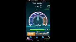 ‏البث التابع لي حول Modern Combat 5