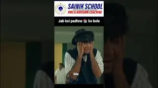 When Someone Ask To Study 😵‍💫| 100% Relatable🔥| #sainikschoolexam #studentslife #shorts #funny