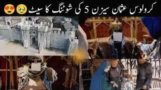 Kurulus Osman Season 5 Set Complete Visit | Kurulus Osman Season 5 Shooting Video 😍❤