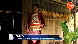 Zaj tshoob qaib npwg poj Part 04 by Chais Yaj