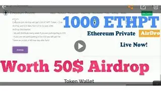 Ethereum private 50$ free airdrop