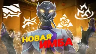 ЭТО САМЫЙ ИМБОВЫЙ АГЕНТ VYSE // Валорант