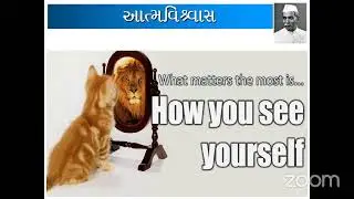 ENJOY YOUR STUDY  બાળકો કેવી રીતે ખુશીથી ભણે? ભાગ ૧