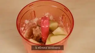 Форшмак Измельчитель «SuperSonic»Оптимум 600 мл Tupperware