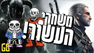 המשחקים הכי טובים של העשור!