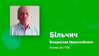 Відеозвернення Голови ЦП УТОС з нагоди Міжнародного дня жестових мов