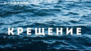 ВОСКРЕСЕНЬЕ 