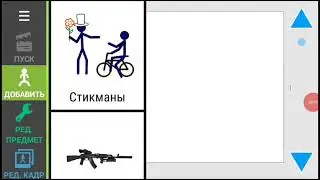 Где можно скачать спрайты вк без регистрации