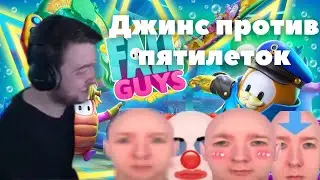 Падающие парни и Джинс(мини монтажик)