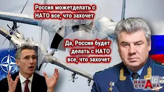 Россия ответила на протест НАТО. Альянс в истерике — многоцелевые истребители РФ исчезли с радаров
