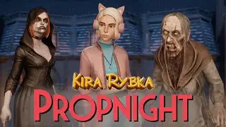 НЕПРОСТО, НО ИНТЕРЕСНО ► Propnight / Пропнайт