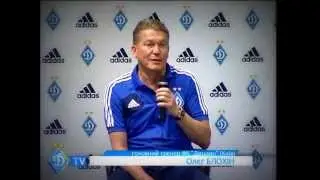 Представление новой выездной формы Динамо Киев