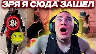 ДЕРЗКО69 ЗАШЕЛ в ТИК ТОК и ПОЖАЛЕЛ об ЭТОМ! | DERZKO69 СМОТРИТ КРИНЖ ТИК-ТОКИ |  лучшее