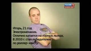 Битва хоров. Екатеринбург. Визитка