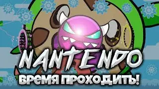 [Geometry Dash] - XXL УРОВЕНЬ, Nantendo.