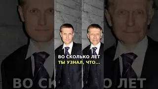Или потеряешь свои деньги