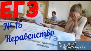 №15 ЕГЭ профиль _ неравенство с двойным модулем