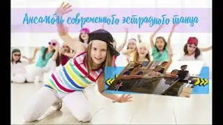 Структурное подразделение "Центр "Заря" объявляет набор в творческие объединения.
