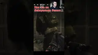 Когда ты ГАЧИ USEC 