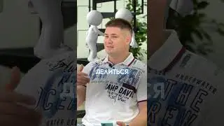 Адаптация в новом коллективе #карьера #бизнес #собеседование
