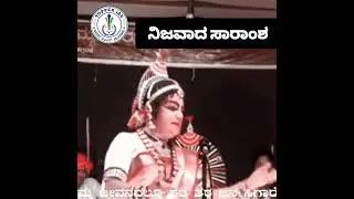 👉 ನಿಮ್ಮ ಅರ್ಥಪೂರ್ಣವಾದ ಮೆಸೇಜ್ ಅಥವಾ ಕಲಿಕೆಗಳನ್ನು ನಮ್ಮೊಂದಿಗೆ ಹಂಚಿಕೊಳ್ಳಿ