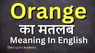 Orange Meaning In Hindi | Orange Ka Matlab