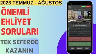 2023 TEMMUZ BİREBİR ÇIKMIŞ EHLİYET SORULARI / EHLİYET SINAV SORULARI 2023 / ÖNEMLİ EHLİYET SORULARI