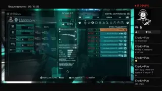 Killing floor) начинаю раковать