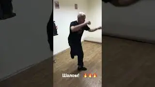 Камеди степ/ Еврейский/Степ-Аккорд
