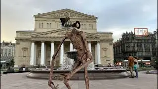 Кристина и Сереноголовый SirenHead