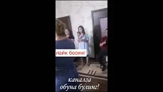 ХОРАЗМ ОПЧА УЙИННИ ЙОРВОРДИ 30 КИШИЛИК ТУЙДА...