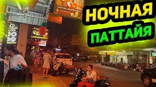 Ночная  Паттайя - центральная улица. Отзыв про дуриан. Тайский Porsche. Цены в 7-Eleven