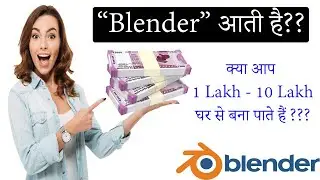 Blender 2.81 Learn how to make 5+ digit monthly earnings using Blender [Home] | New 2020 Tutorials