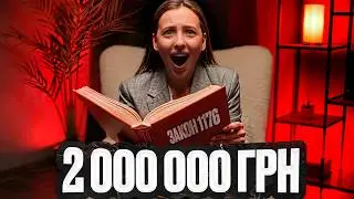 ВАУЧЕР НА ЖИТЛО для ВПО та УБД