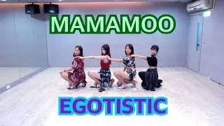 MAMAMOO(마마무) - Egotistic(너나 해) DANCE COVER | BAI’s