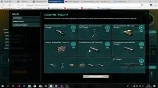 Warface. Абсолютная власть! Теперь собрать АК 