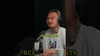 В чем секрет успеха?🤤 Моргенштерн рассказывает про успех!  