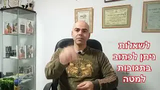 מגנזיום גלוטמאט ואספרטט, מגנזיום גלוטמט, מגנזיום, מגנזיום אספרטט, קובי עזרא, Magnesium glutamate